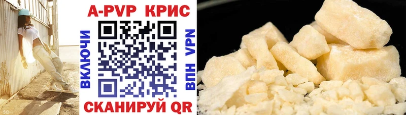 Магазины продажи наркотиков Благовещенск Кокаин  АМФЕТАМИН  Гашиш  МЕТАДОН  Меф мяу мяу 