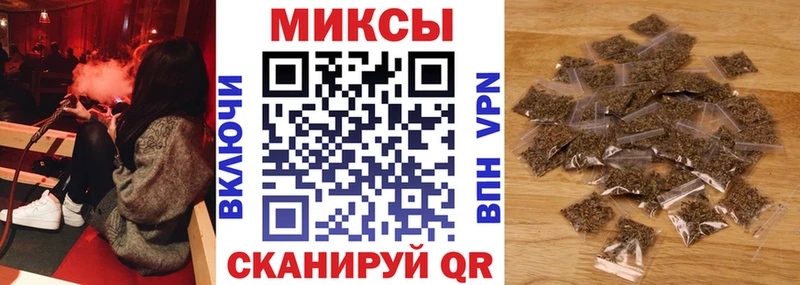 Бутират 1.4BDO  OMG маркетплейс  нарко площадка как зайти  купить закладку  Благовещенск 