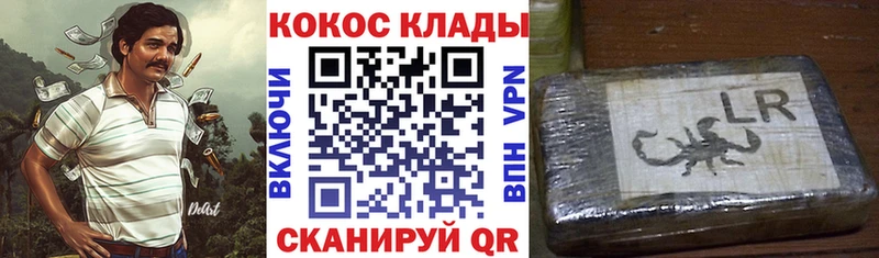 купить наркоту  Благовещенск  Cocaine Эквадор 