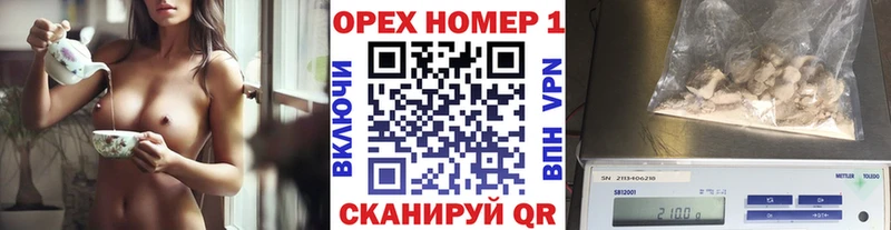 Кокаин Колумбийский Благовещенск