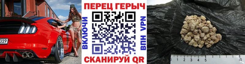 kraken tor Благовещенск Героин Афган