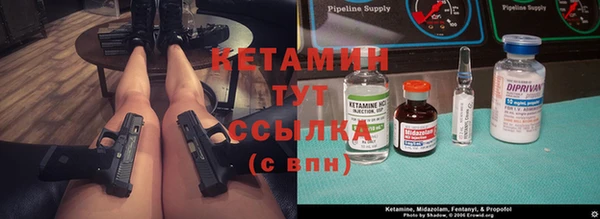 mdpv Богородск