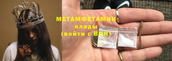 прущие крисы Беломорск