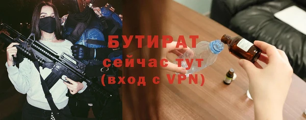 прущие крисы Беломорск