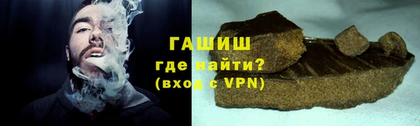 дживик Белокуриха