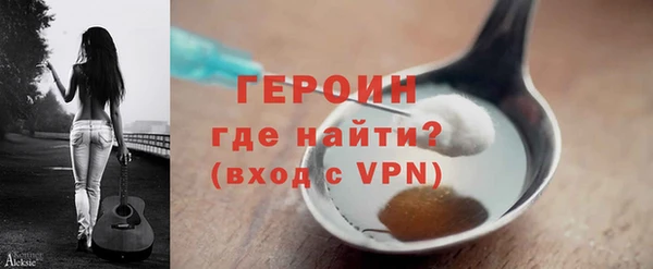 дживик Белокуриха