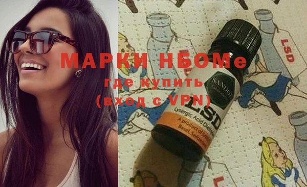 дживик Белокуриха