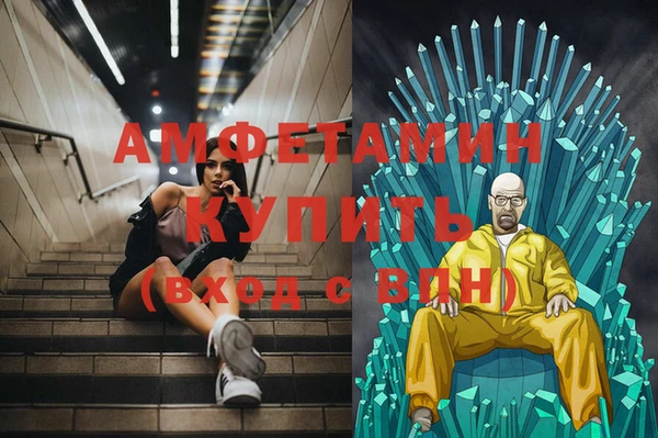 прущие крисы Беломорск