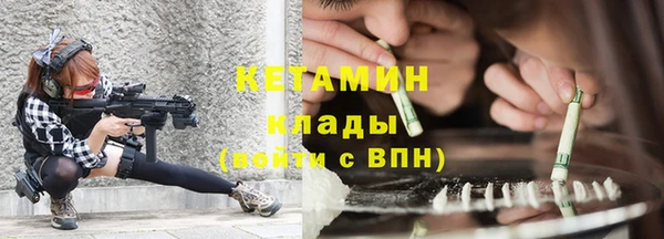 дживик Белокуриха