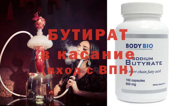 дживик Белокуриха