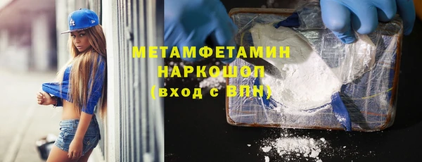 дживик Белокуриха