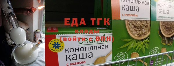 дживик Белокуриха