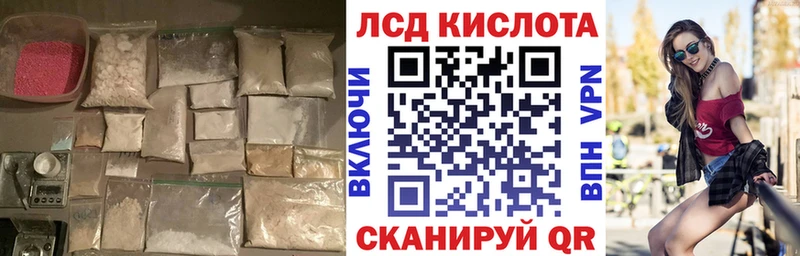 нарко площадка клад  где купить наркотик  Благовещенск  LSD-25 экстази ecstasy 