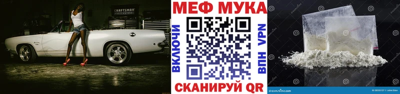 блэк спрут ССЫЛКА  Благовещенск  Мефедрон VHQ 