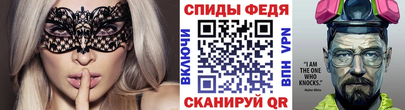 Первитин пудра Благовещенск