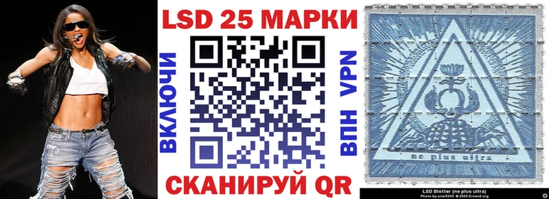 Марки NBOMe 1,5мг  купить   Благовещенск 