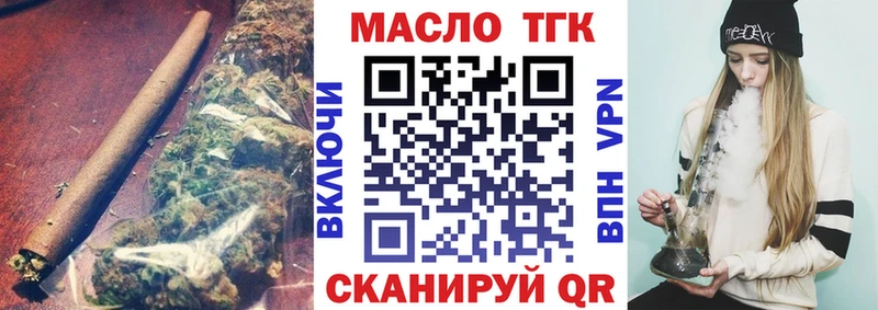 Дистиллят ТГК Wax где найти наркотики hydra рабочий сайт Благовещенск