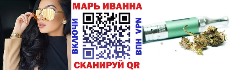 Бошки Шишки марихуана  купить наркоту  Благовещенск 